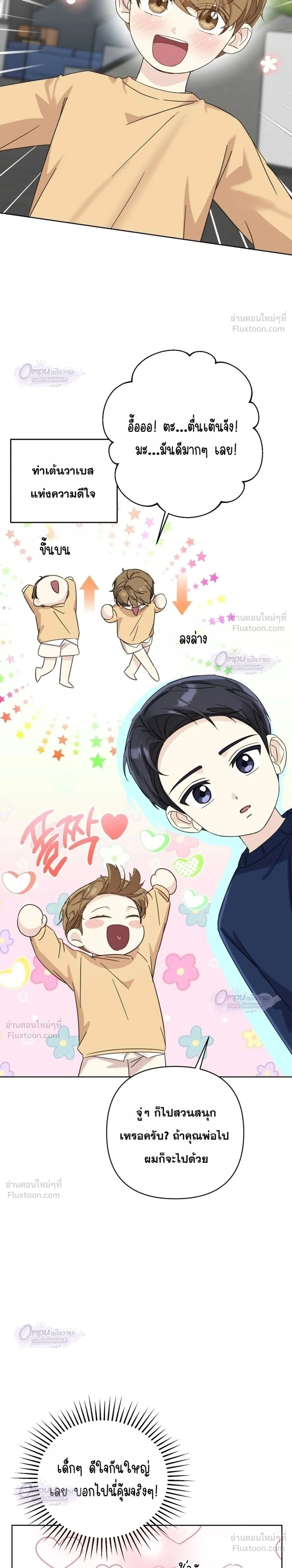 หน้าที่ 27