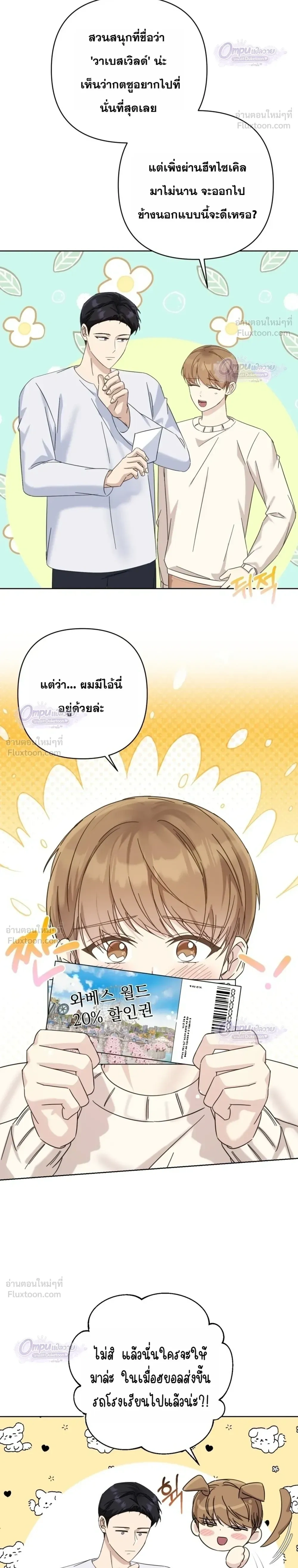 หน้าที่ 24