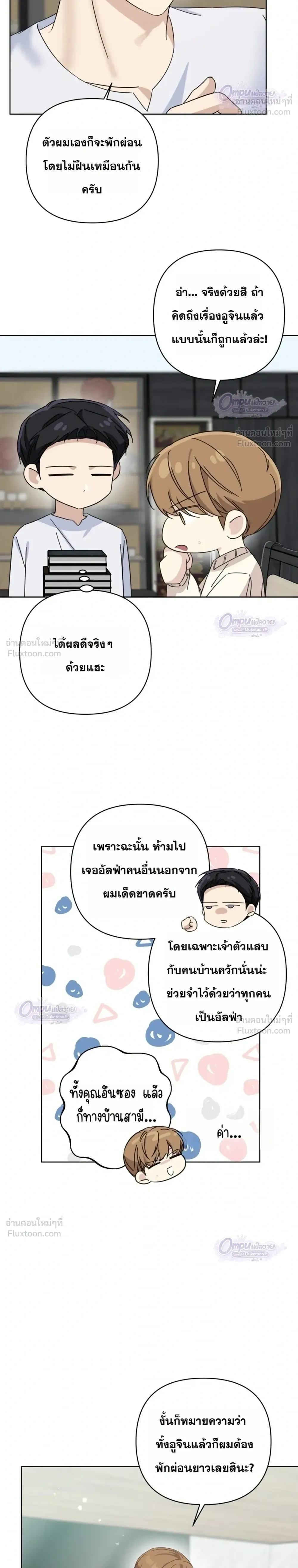 หน้าที่ 22