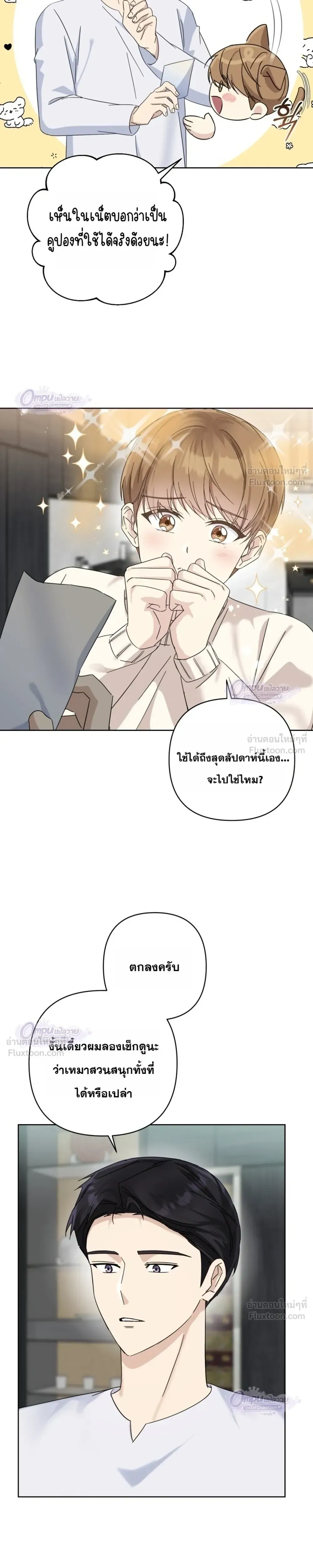 หน้าที่ 25