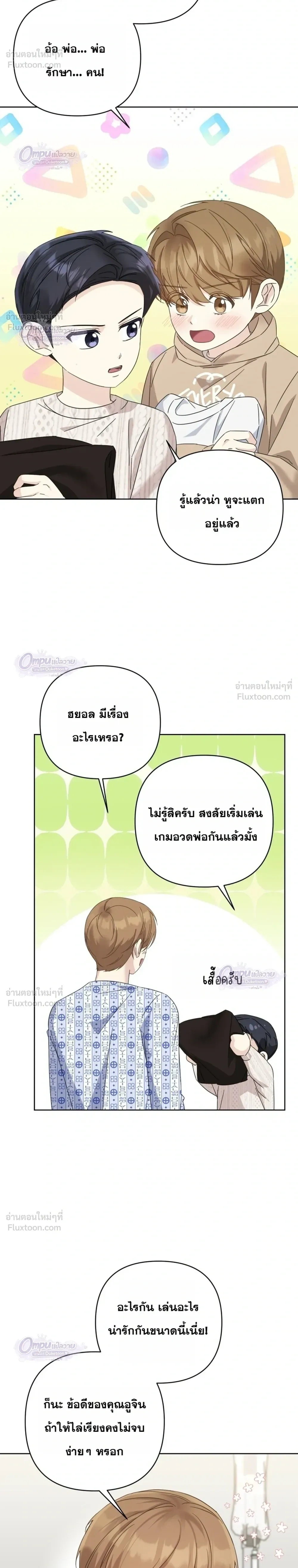 หน้าที่ 12