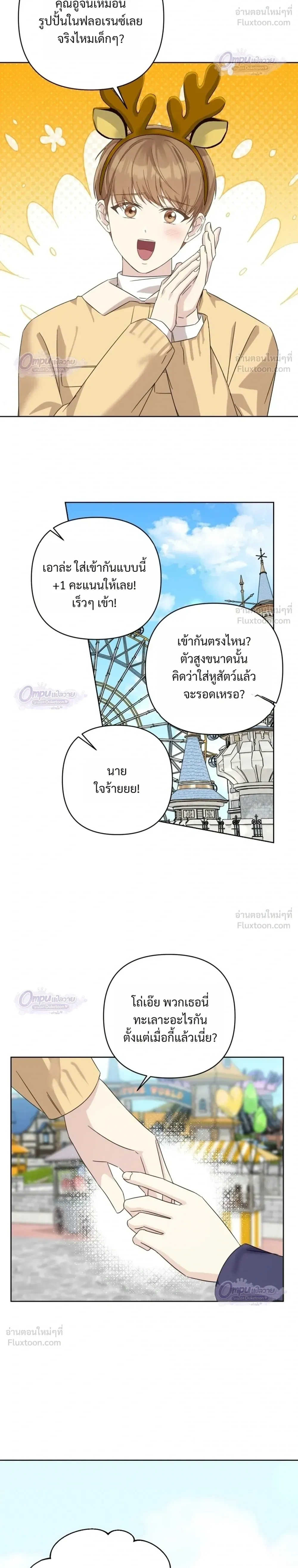 หน้าที่ 20