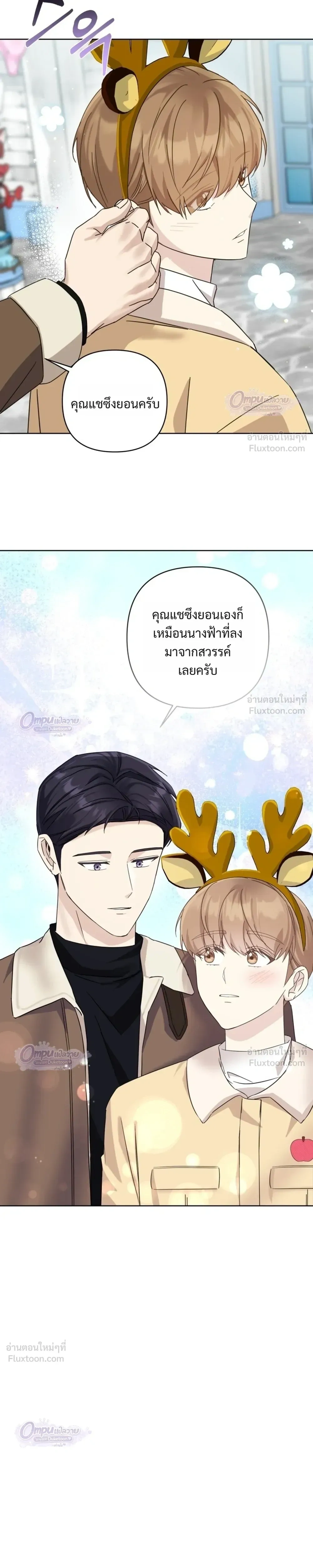 หน้าที่ 17
