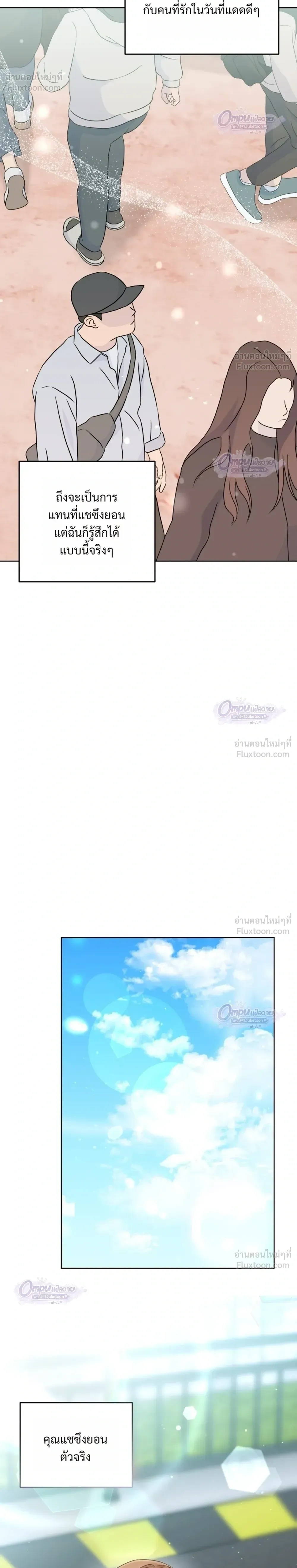 หน้าที่ 26