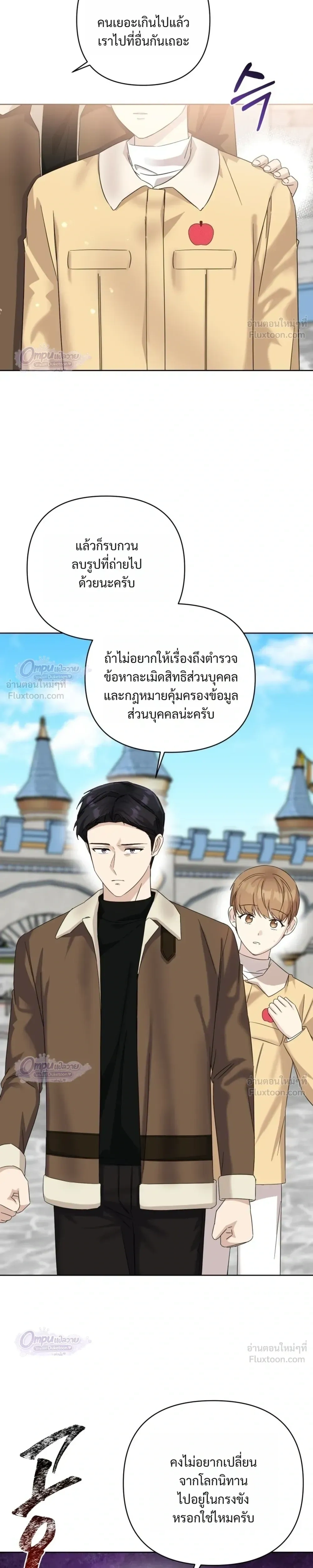 หน้าที่ 11