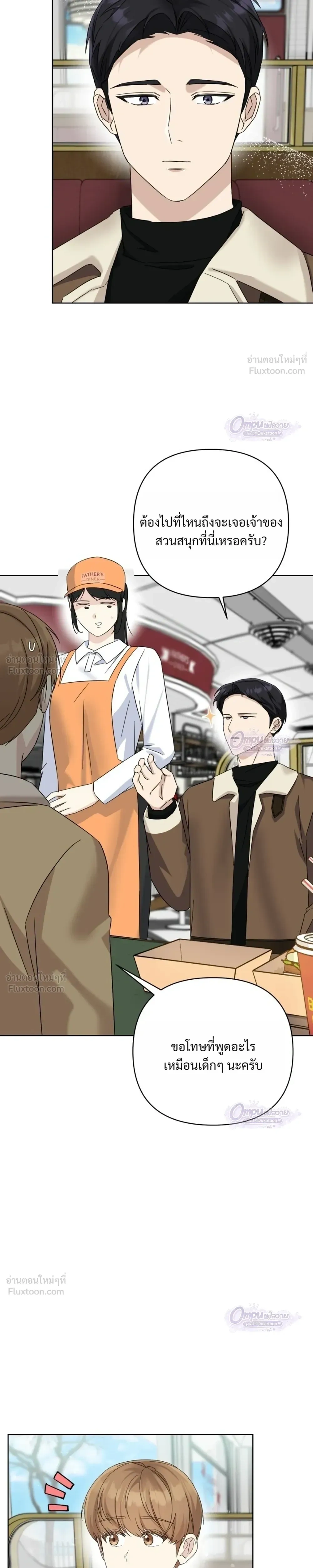 หน้าที่ 3