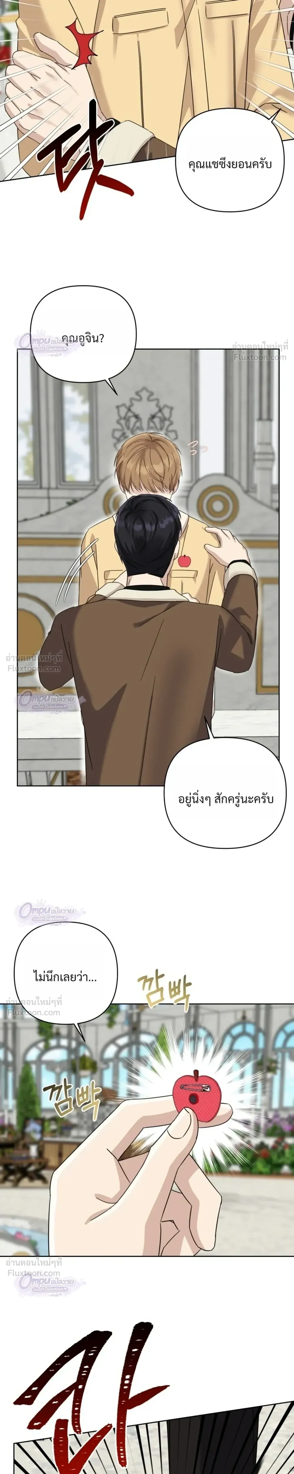 หน้าที่ 21