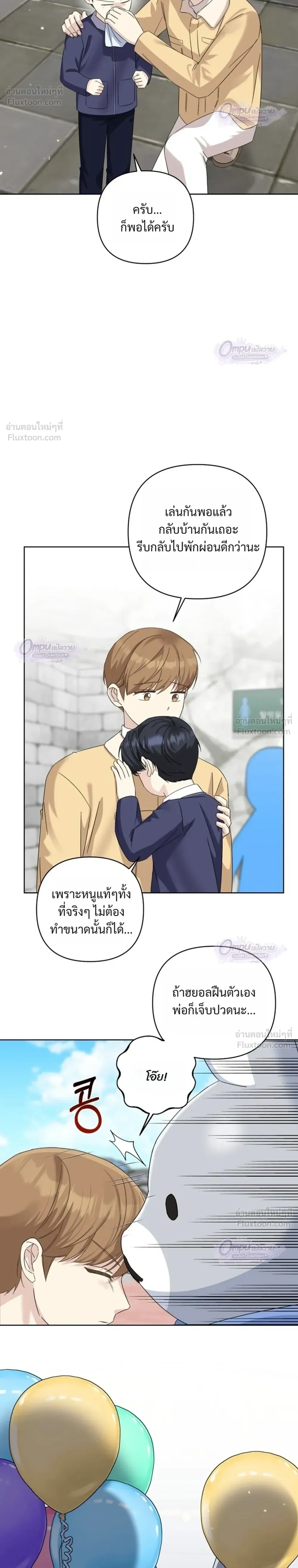 หน้าที่ 14