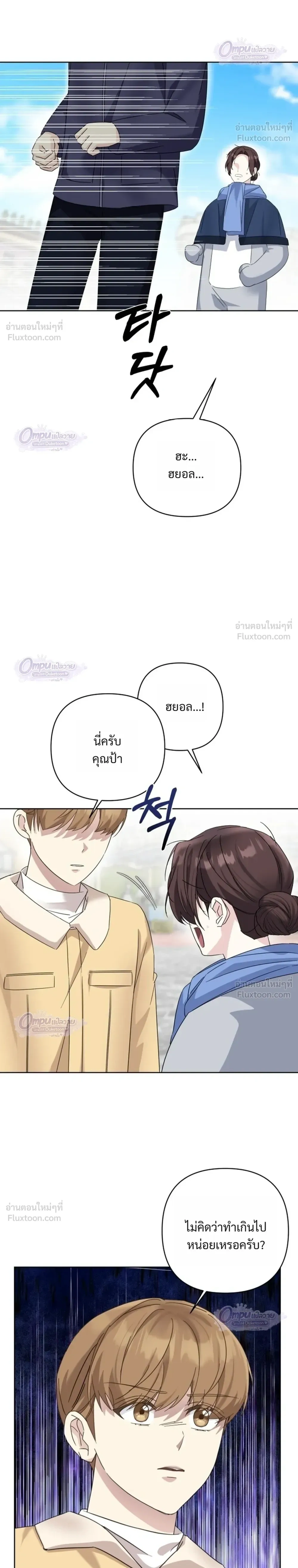 หน้าที่ 24