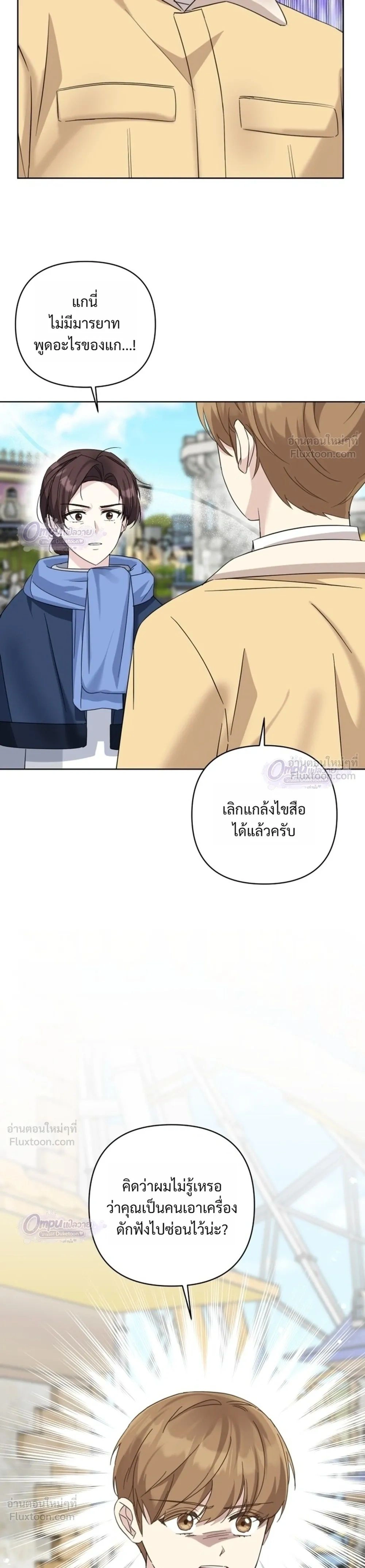 หน้าที่ 25
