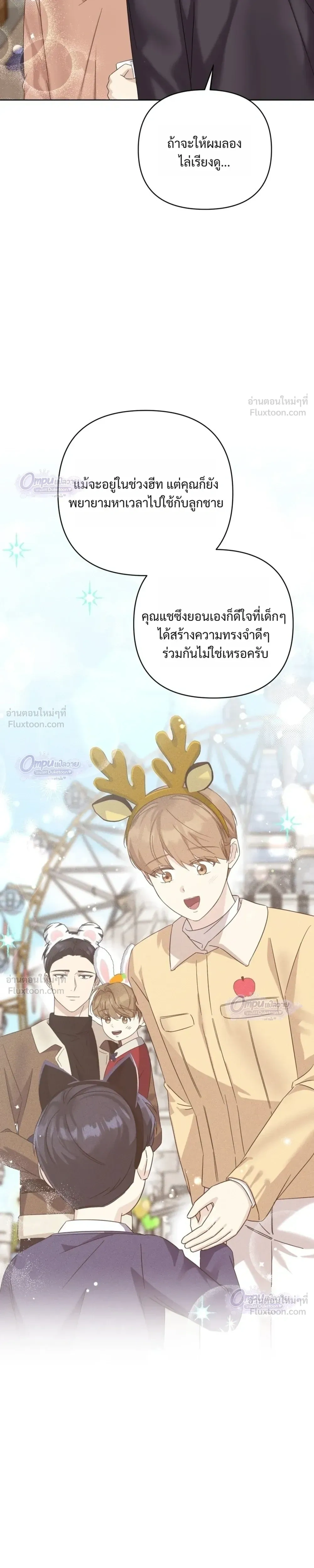 หน้าที่ 21