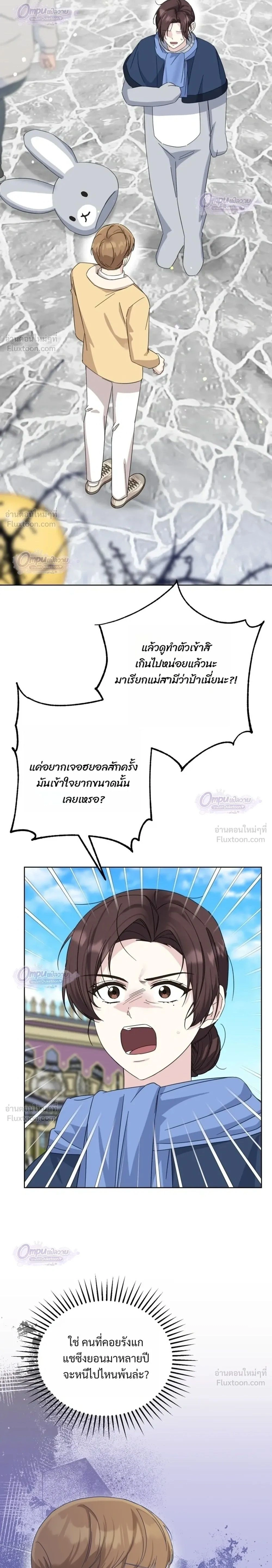 หน้าที่ 2