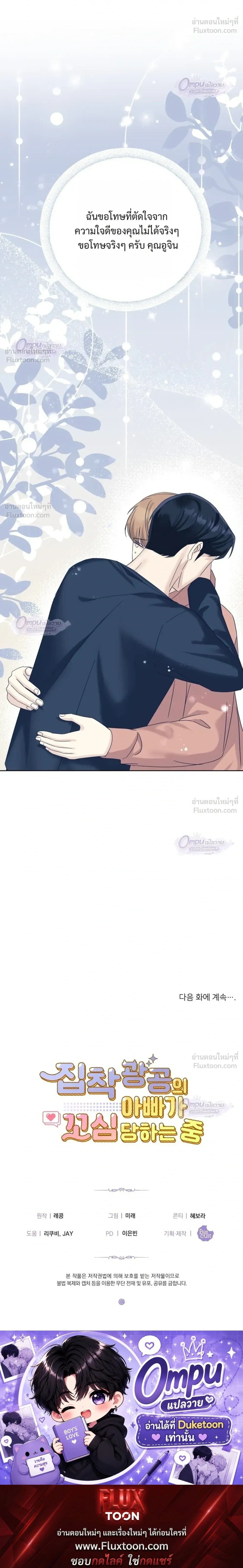 หน้าที่ 30