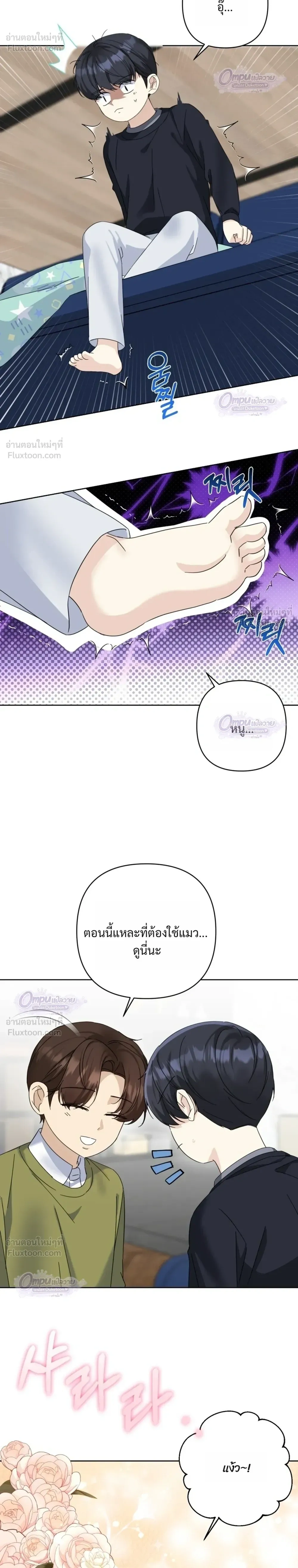 หน้าที่ 24