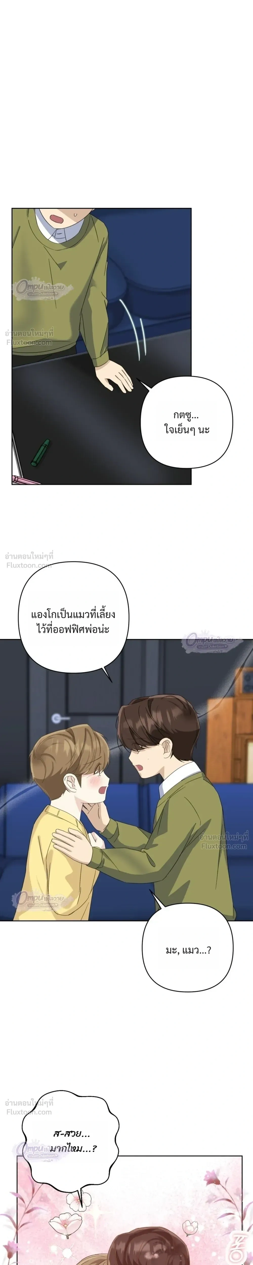 หน้าที่ 21