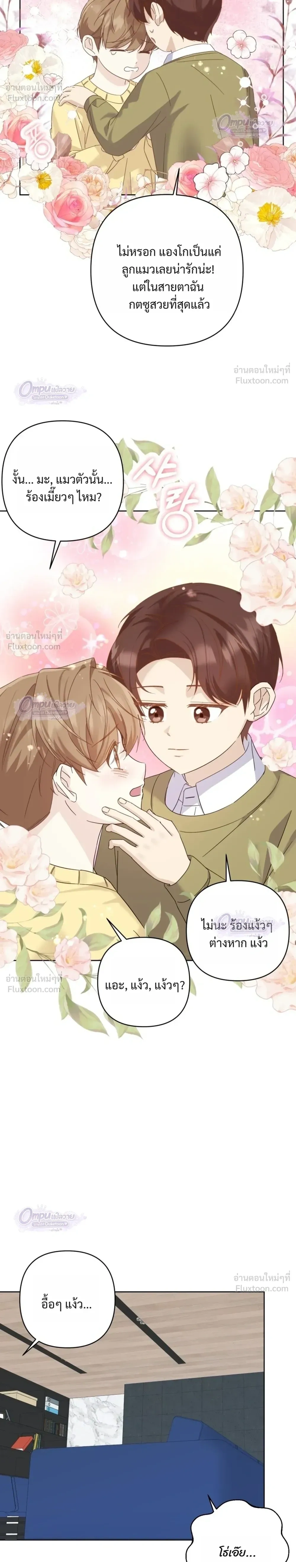 หน้าที่ 22