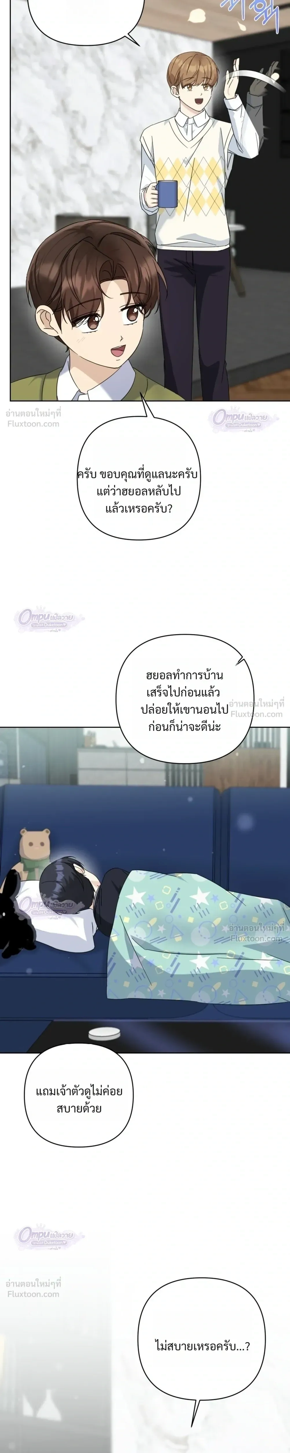 หน้าที่ 15