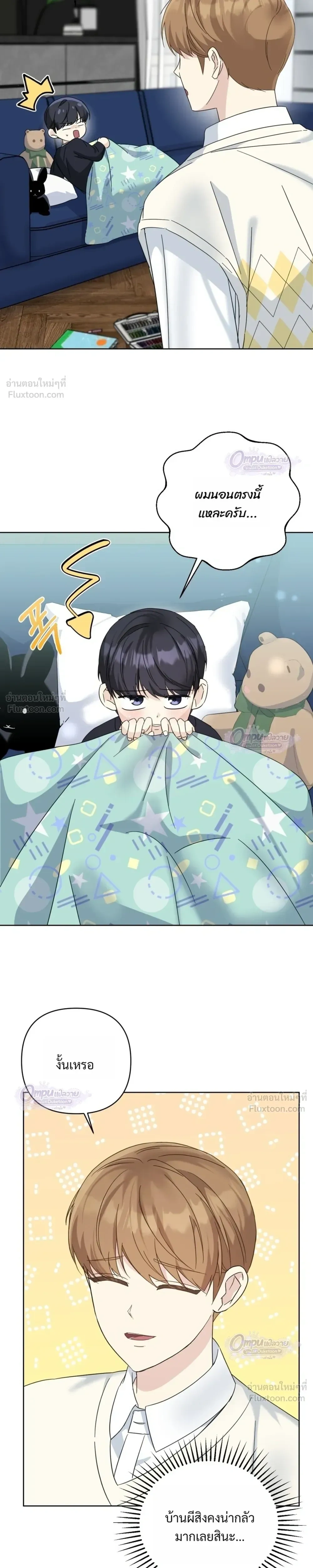 หน้าที่ 9