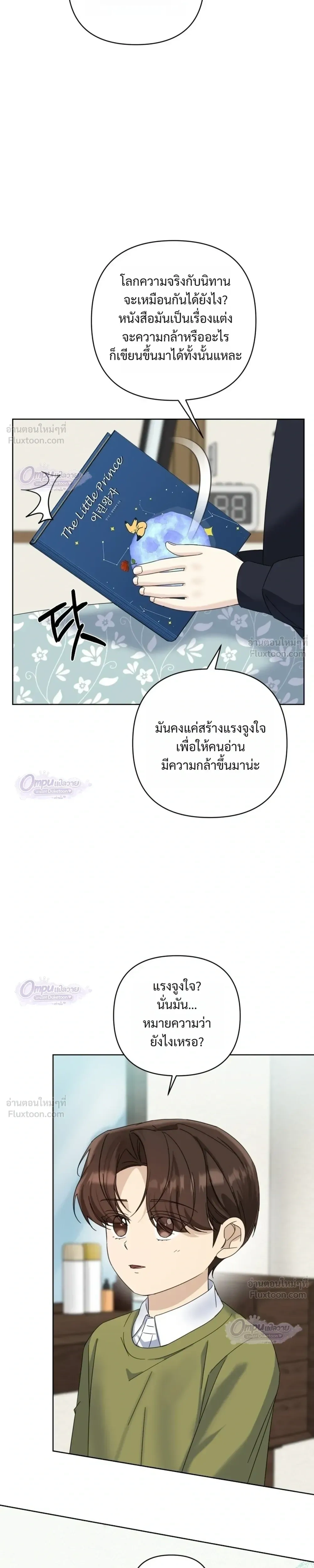 หน้าที่ 19