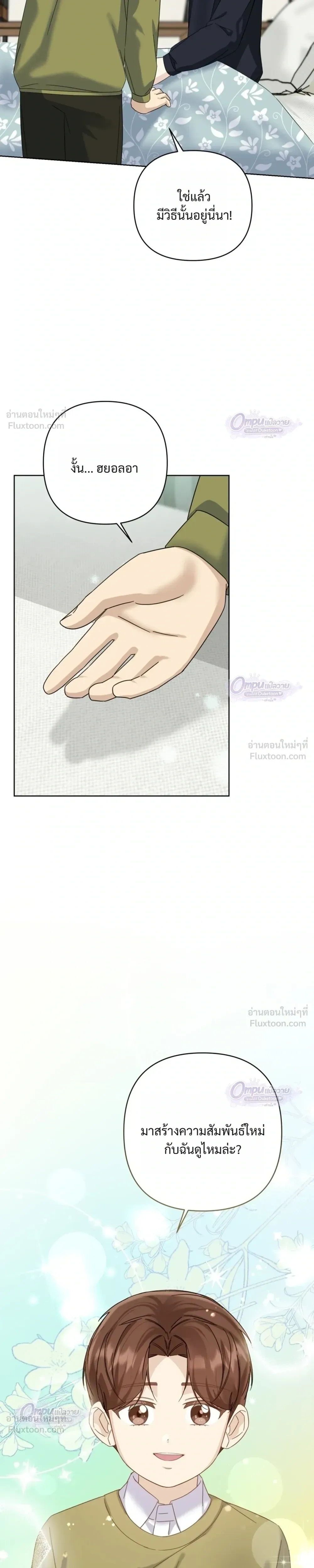 หน้าที่ 25