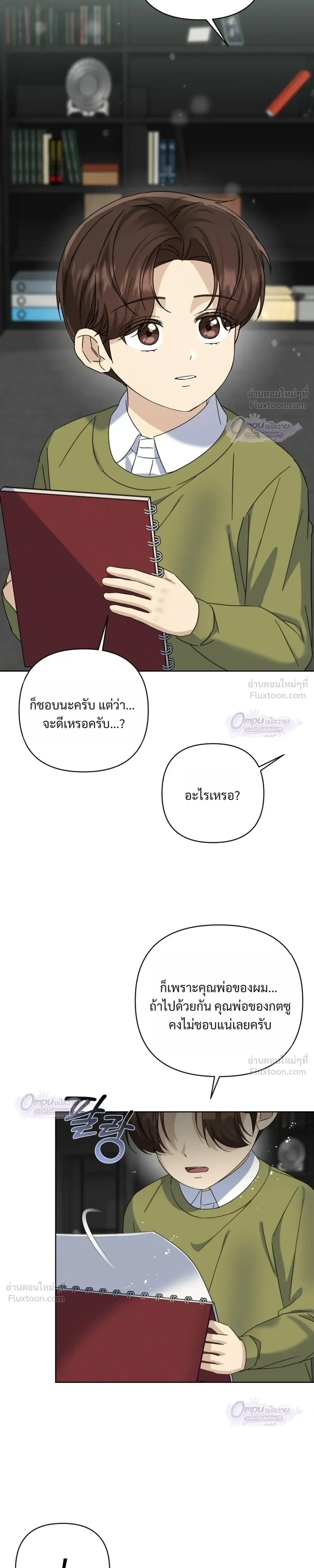 หน้าที่ 7