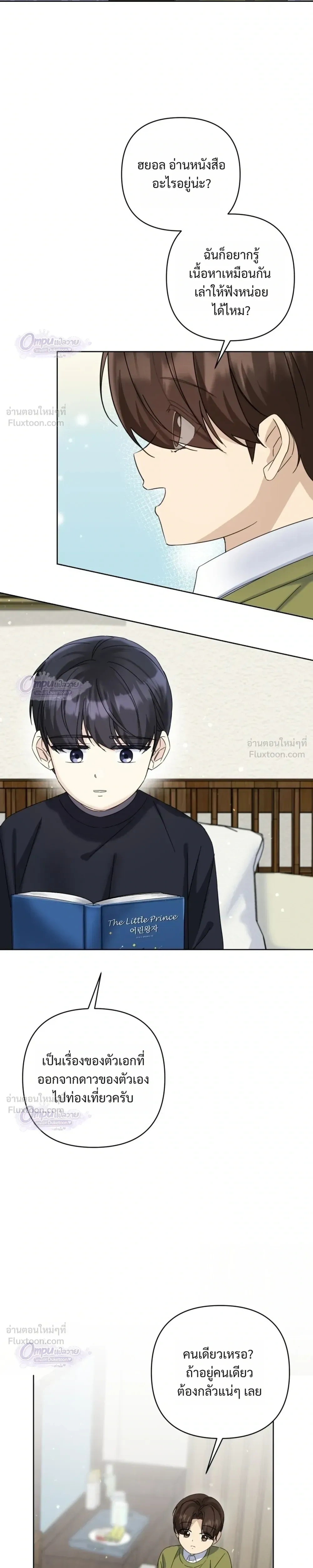 หน้าที่ 15