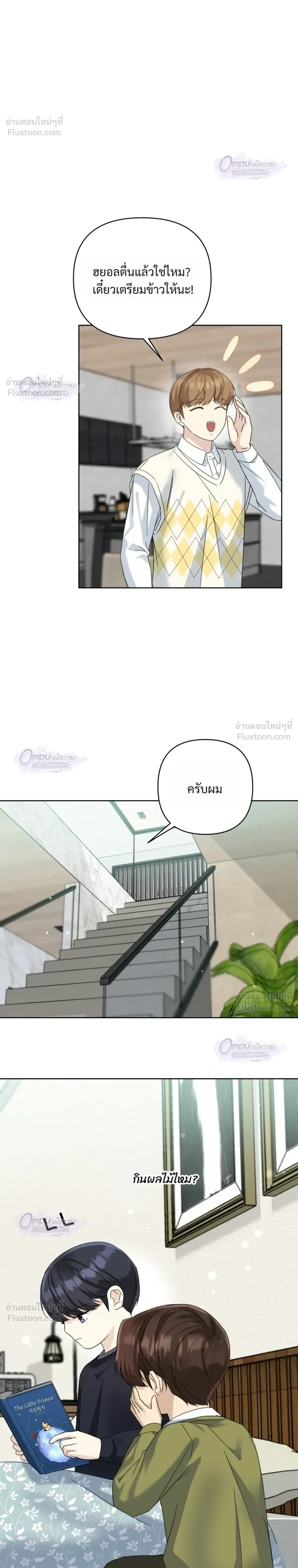 หน้าที่ 14