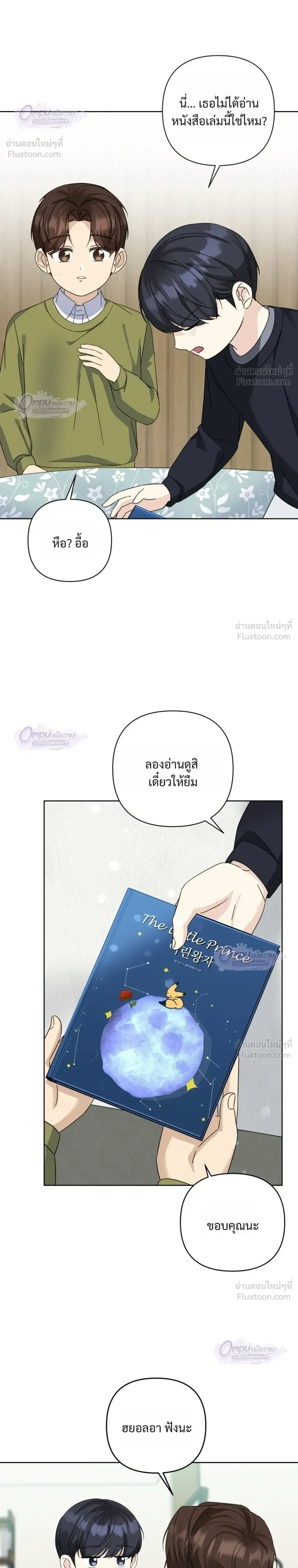 หน้าที่ 6