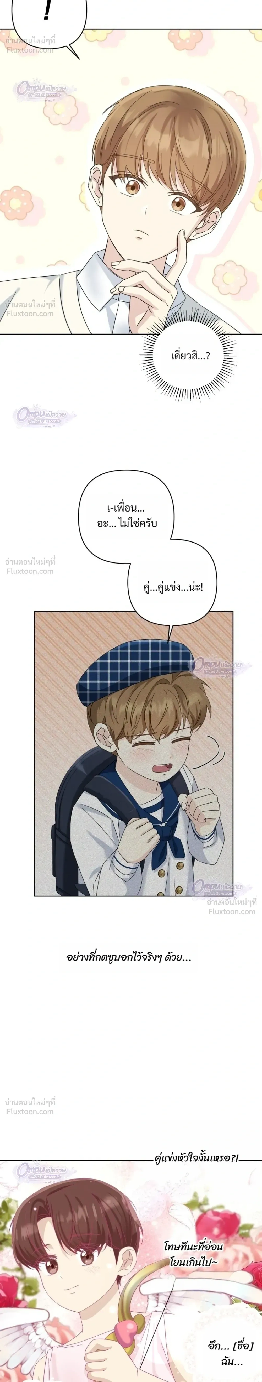 หน้าที่ 18