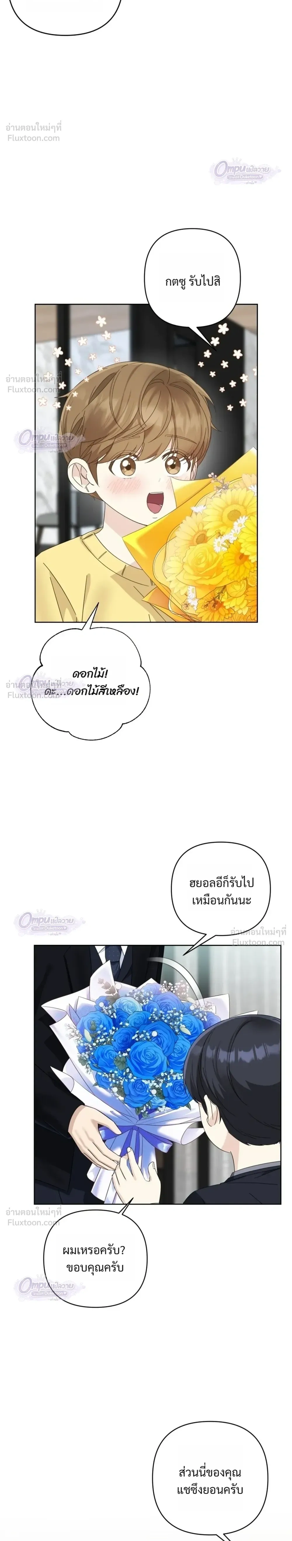 หน้าที่ 22