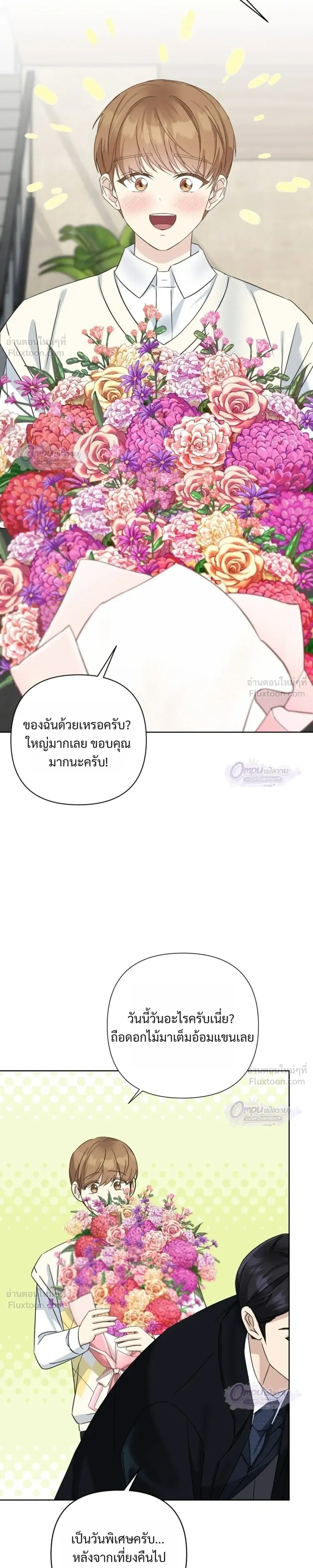 หน้าที่ 23