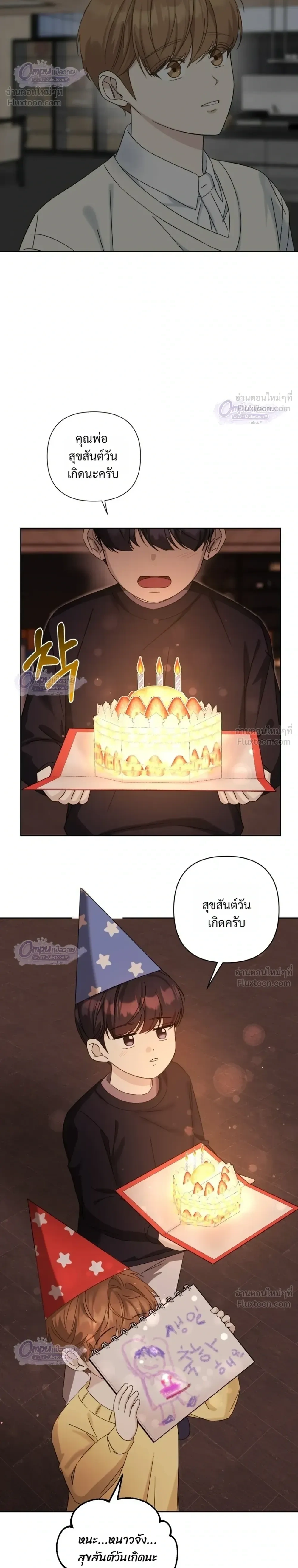 หน้าที่ 26