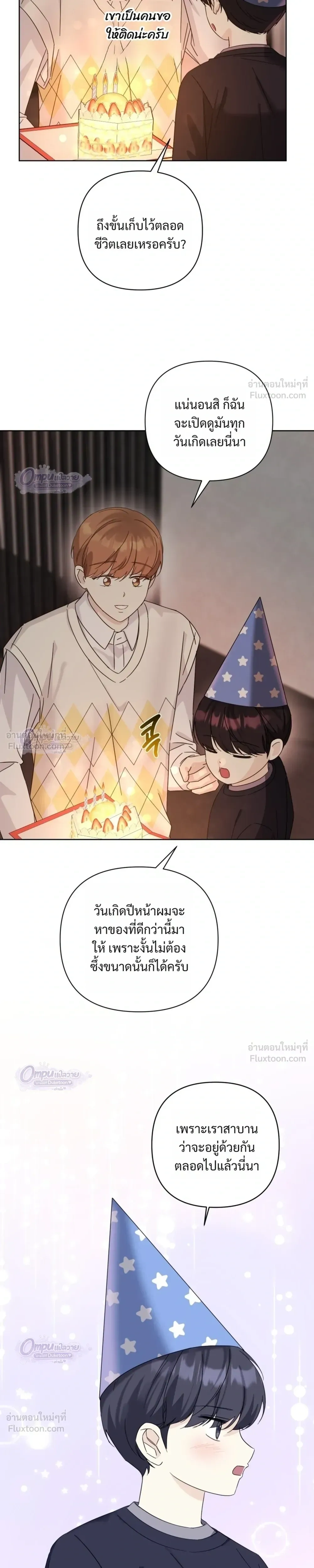 หน้าที่ 29