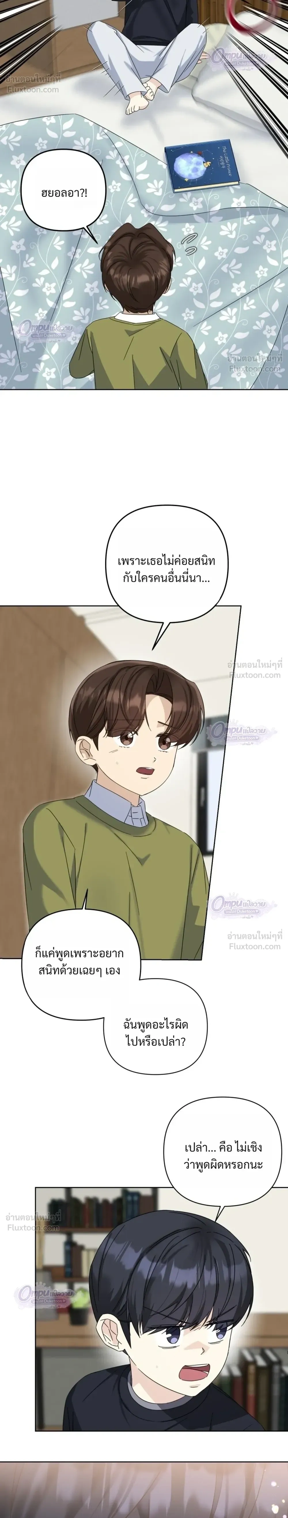หน้าที่ 4