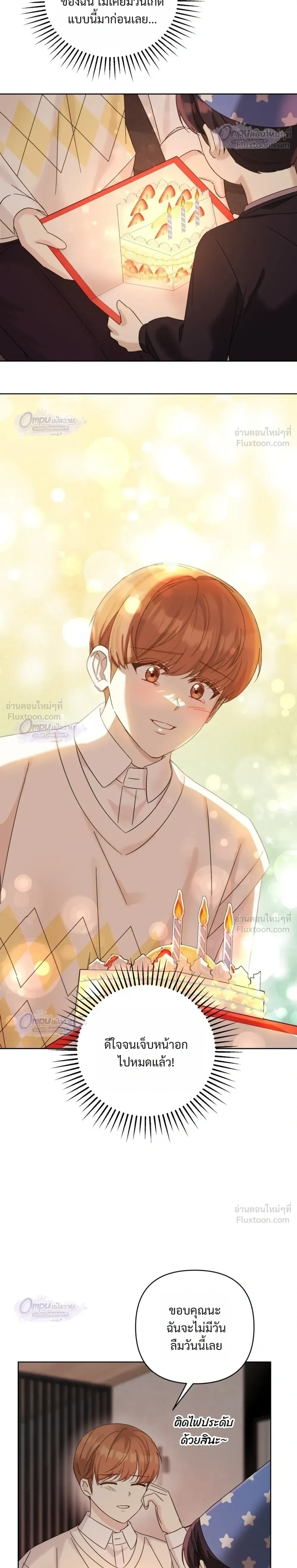 หน้าที่ 28