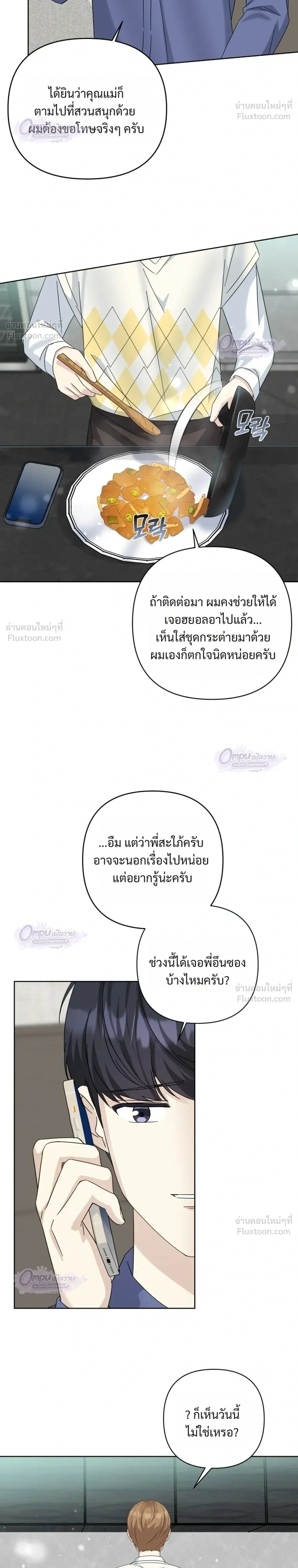 หน้าที่ 10