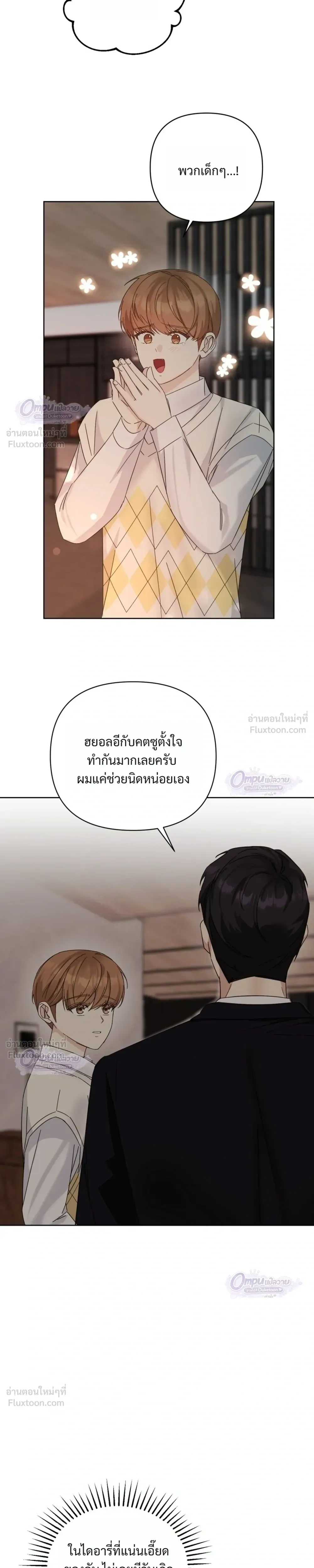 หน้าที่ 27
