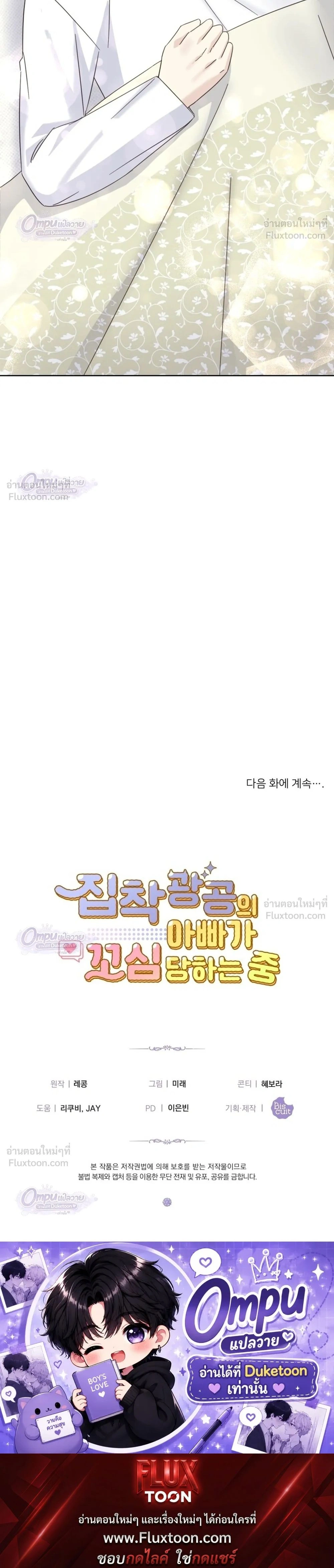 หน้าที่ 34