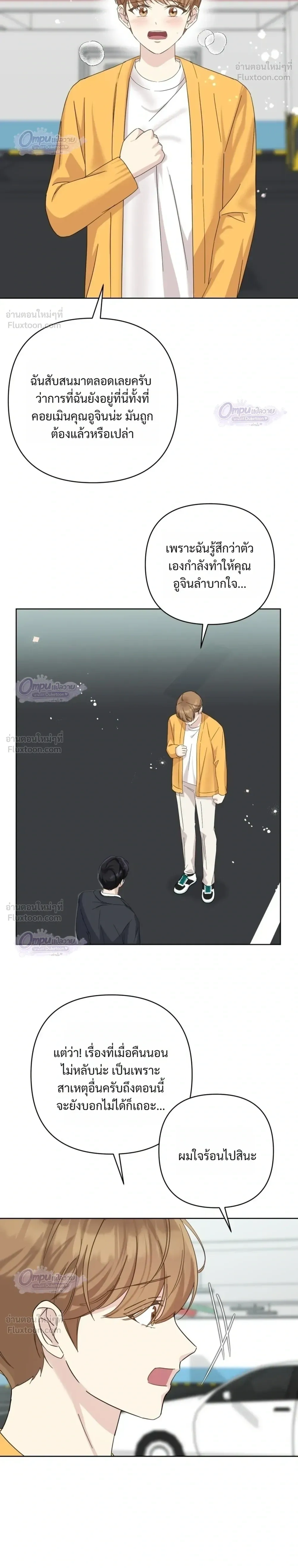 หน้าที่ 22