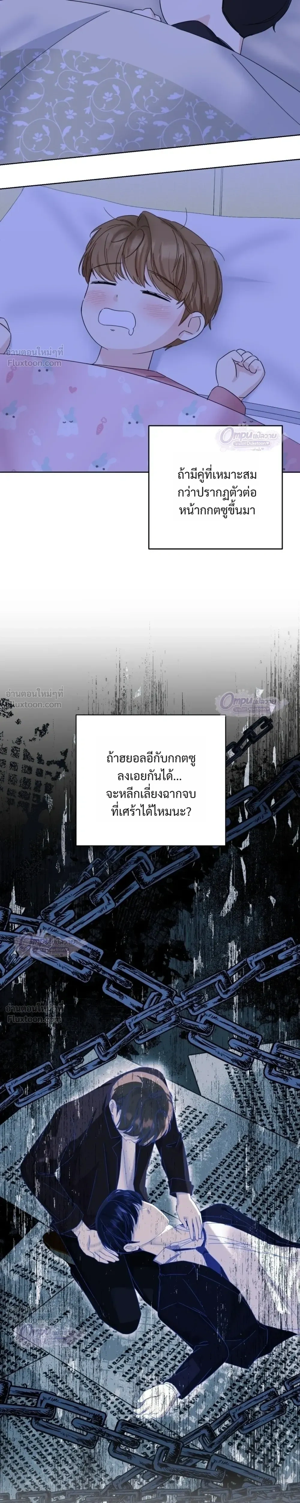 หน้าที่ 29