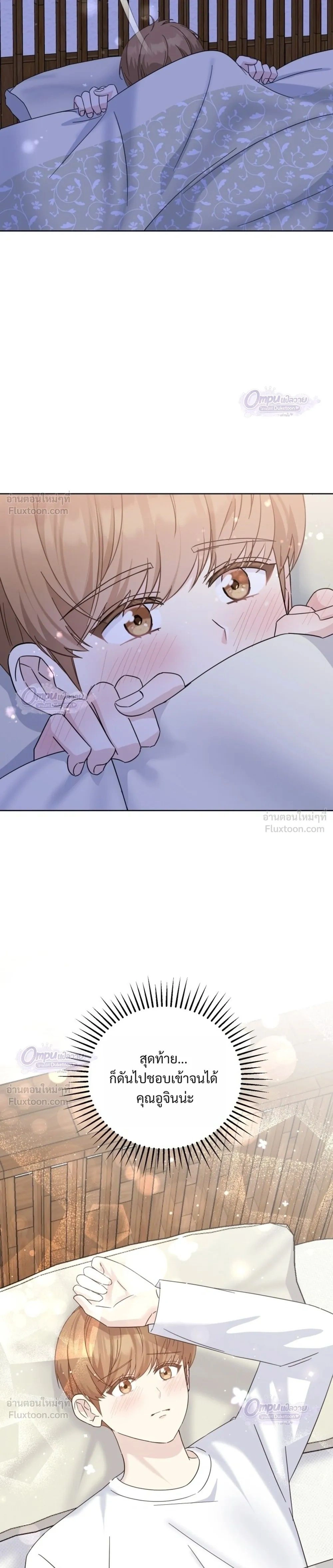 หน้าที่ 33