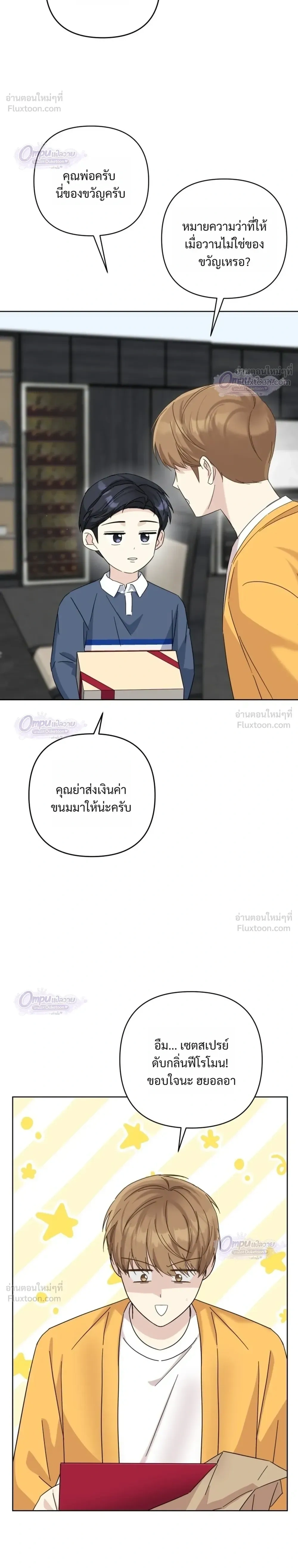 หน้าที่ 12