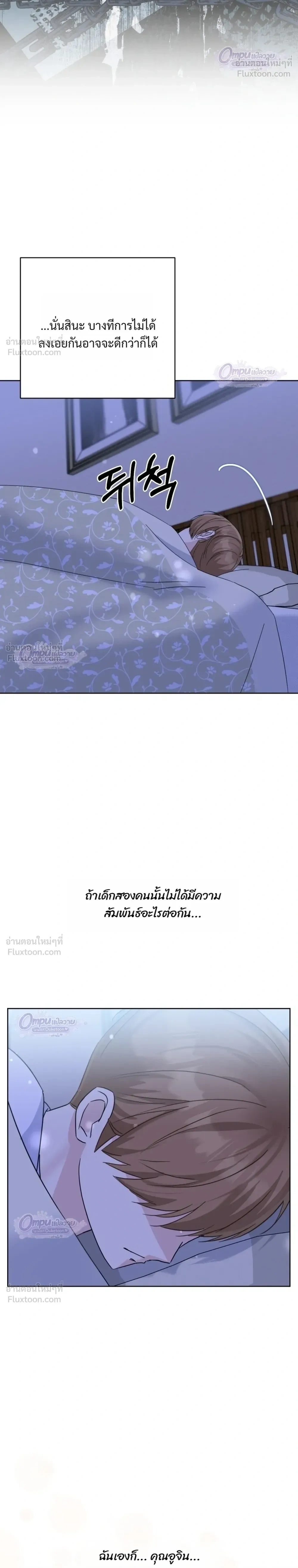 หน้าที่ 30