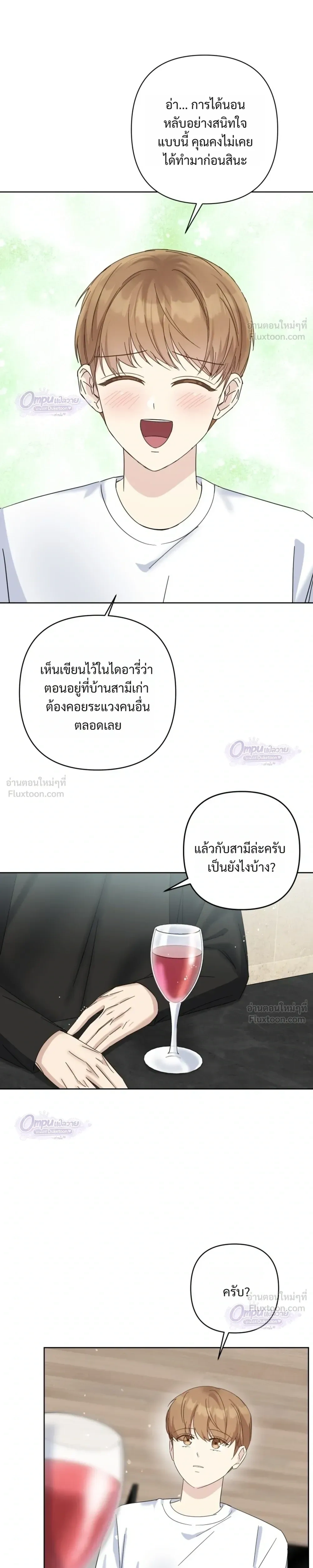 หน้าที่ 3