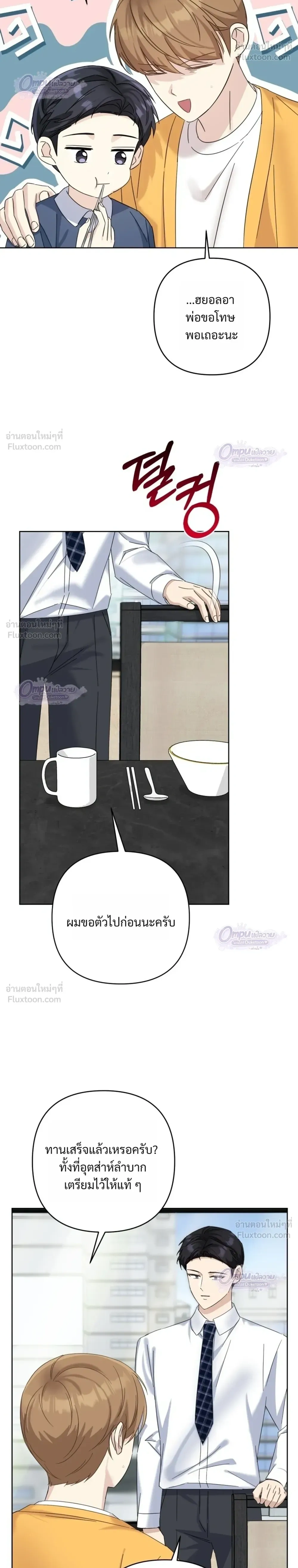 หน้าที่ 16