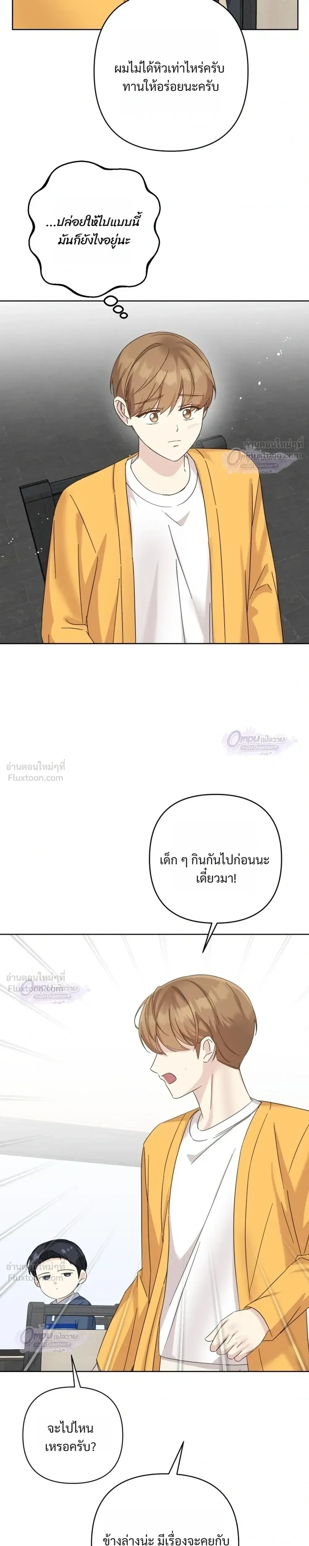 หน้าที่ 17