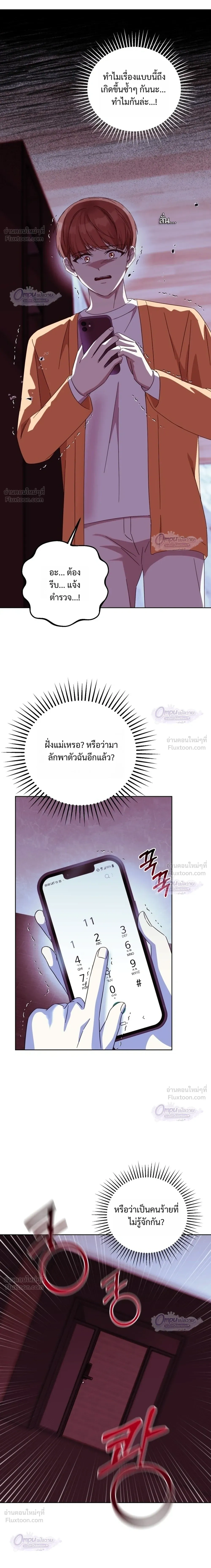 หน้าที่ 14