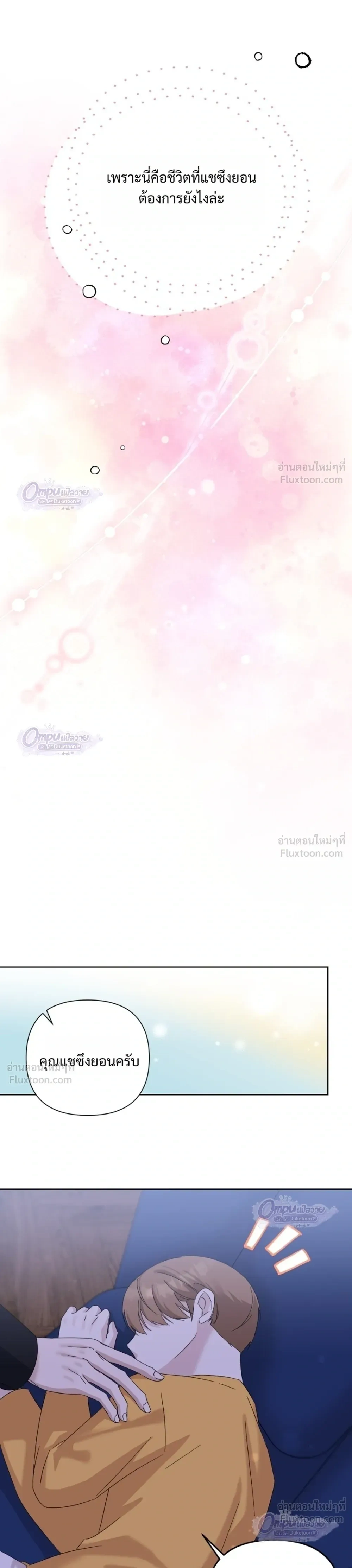 หน้าที่ 27