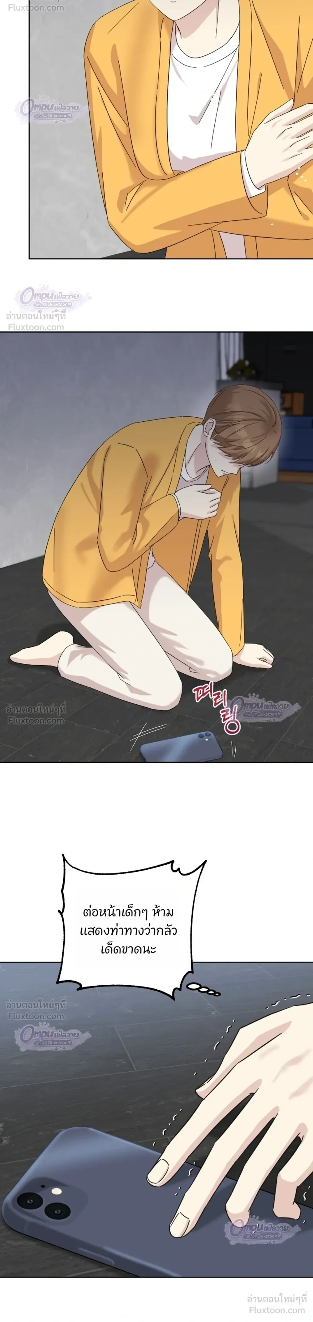 หน้าที่ 18