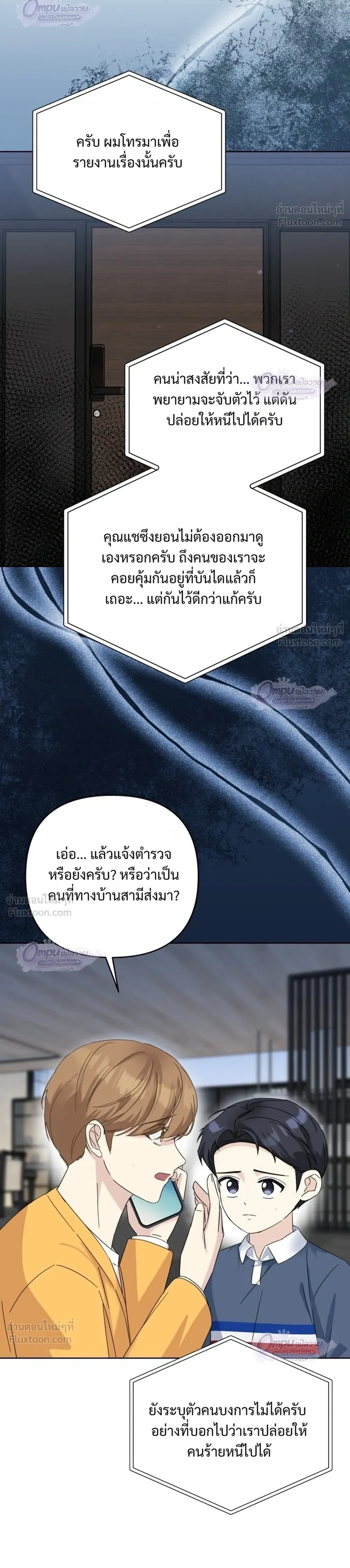 หน้าที่ 20